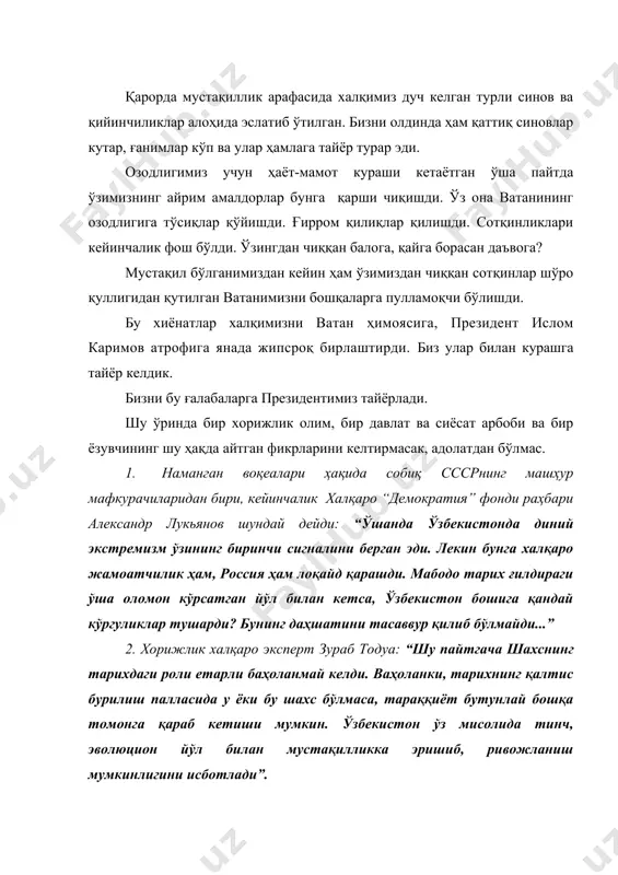 ақти-вақти билан ватанпарварлар ва босқинчиларнинг қони билан суғориб турилиши керак. бу – унинг табиий ўғитидир”, – деган эди ақш президентларидан бири томас жефферсон. у, “ватан озодлиги учун тўкилган қон – муқаддас. жон бериб, қон тўкиб, ватанни озод қилиш – буюк жасорат”, демоқчи. доим шундай бўлган. лекин бунда душманга қарши курашаётган ватанпарварларнинг ҳам, қанча-қанча бегуноҳ инсонларнинг ҳам қони тўкилади-ку. наҳотки озодликка қонсиз эришиб бўлмаса? машҳур хитойлик донишманд сун цзи “юзта жангда ғалаба қилиш эмас, балки душманни қон тўкмай енгиш – ҳақиқий сиёсий санъатдир”, деган эди. бу билан у, “қўлингиздан келса, ҳеч кимнинг қонини тўкмай, болаларни етим қолдирмай ватанни озод қилинг. бироқ бунинг учун барча жабру жафони зиммангизга олишингиз керак. яъни, сизда тирик қолган юз минглаб жон баҳосига тенг салоҳият, сиёсий маҳорат ва жасорат мужассам бўлмоғи керак”, демоқчи. инсоният тарихи ҳинд халқини тинч йўл билан мустақилликка олиб чиққан раҳнамоси, “миллат отаси” маҳатма гандини яхши билади. ўзбекистонда ҳам шундай бўлди. юз минглаб ўзбекистонликларнинг …