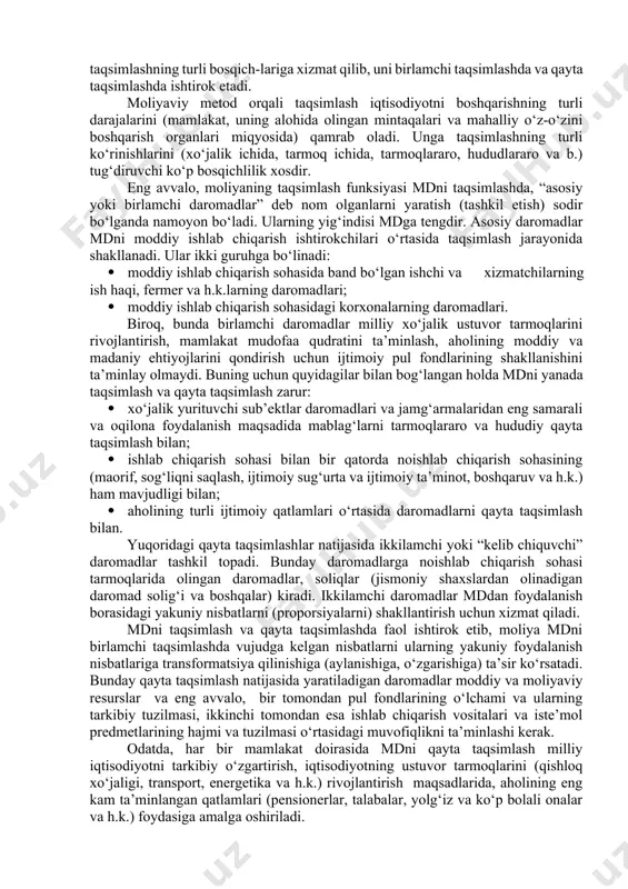 dalaniladi. masalan, ayrim mamlakatlarda bojxona bojlari ko‘plab tovar guruhlari bo‘yicha sotib olish olish bahosi bo‘yicha emas, balki haqiqatdagisidan keskin farq qiluvchi normativ baholar bo‘yicha undiriladi. shunga mos ravishda (boshqa sharoitlar teng bo‘lgan taqdirda) byudjetning daromadlari va mamlakat ichki bozoridagi baholar ortadi. moliya va kredit mustaqil iqtisodiy kategoriyalar sifatida bir-biri bilan uzviy bog‘liqdir. ular hamkorlikda kengaytirilgan asosda korxonalar pul fondlarining doiraviy aylanishiga xizmat qiladi. kredit bank tizimi va maxsus moliya-kredit institutlari tomonidan amalga oshiriladigan ssuda fondining harakatini ifoda-laydi. bank krediti sifatida sof ko‘rinishda tushuniladigan kredit davlatga bevosita bog‘liq emas. takror ishlab chiqarish jarayonida uning roli yetarli darajada aniqlangan - bu daromadlar va harajatlar o‘rtasidagi vaqtinchalik uzilishni qoplash usuli, ishlab chiqarishni modernizatsiya qilishning ehtiyojlarini qoplash usuli va h.k. biroq, bir vaqtning o‘zida, kredit - byudjet defitsiti va byudjet-kassa uzilishini (navbatdagi daromadlar kelib tushgunga qadar byudjet harajatlarini qoplash uchun bank xizmatlari zarur bo‘lgan paytda) qoplashning muhim shakli. o‘z navbatida, agar byudjet mablag‘lari tijorat …