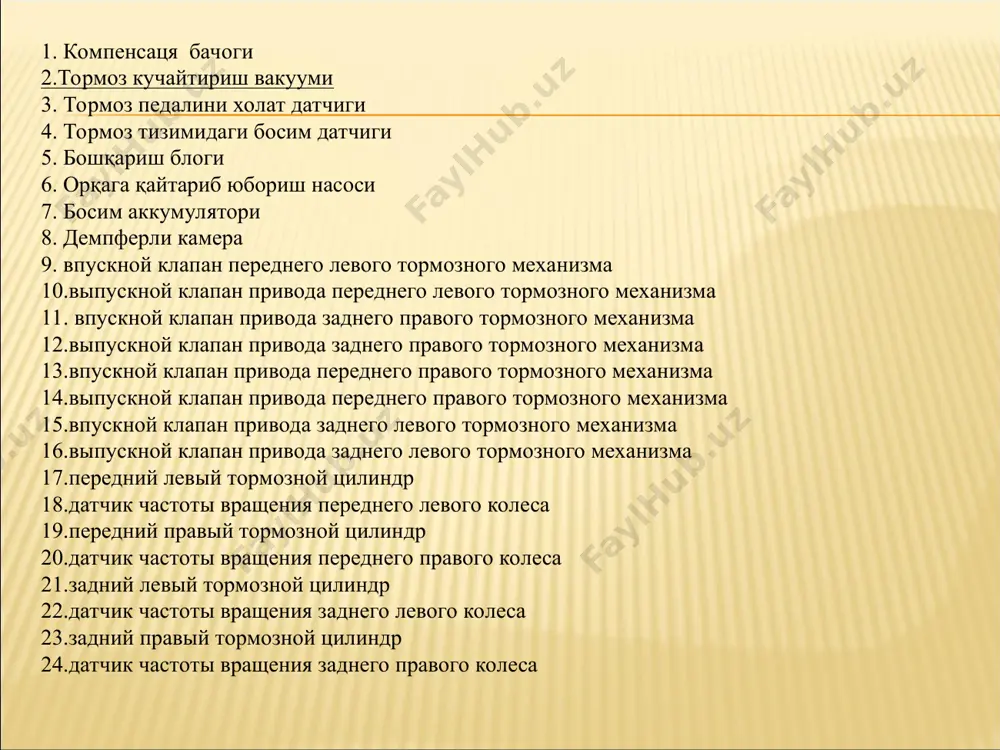 тормознинг антиблакиравка тизими - Page 5
