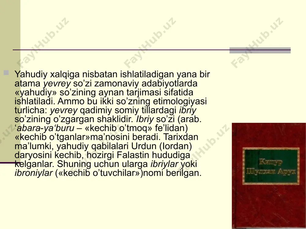 yahudiy dinining udumlari - Page 5