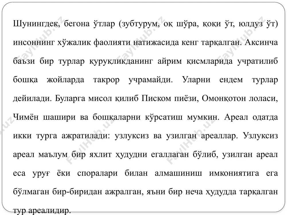 i tarkibidagi 22 tur (2,96%) endem o'simliklar kiradi: astragalus plumbeus (nevski) gontsch. et popov, a. subschachimardanus popov, cousinia glabriseta kult., jurinia tapetodes iljin, ferula nevskii korovin, oxytropis megalorrhyncha nevski, o. pseudoleptophysa boriss., seseli nevskii (korovin) pimenov et sdobnina, silene nataliae f. o. khass. et i.i. malzev, xylanthemum rupestre (popov ex nevski) tzvelev, echinops multicaulis nevski va boshqalar. 2. janubi-g'arbiy hisor tipi – r.v. kamelin, f.o. xasanov hamda f.o.xasanov talqinidagi shu nomli okrug doirasida. bu tip 30 turni (4,04%) o'z ichiga oladi: astragalus baissunensis lipsky, a. bobrovii b. fedtsch., gagea nabievii levichev, glaucium insigne popov, euphorbia densiuscula popov, e. spinidens bornm. ex prokh., ferula giganthea b. fedtsch., jurinea gracilis iljin, pyrethrum galae popov, tanacetopsis krascheninnikovii (nevski) kovalevsk., salvia lilacinocaerulea nevski, scutellaria colpodea nevski va boshqalar. 3. janubiypomiroloy tipi – janubiy tojikiston va o'zbekiston tog' tizmalarini (ko'hitang tizmasidan hazrati-imomaskarid tog'igacha) qamrab oladi. bu tip doirasida 28 tur (3,77%) mavjud: bellevalia atroviolacea regel, …