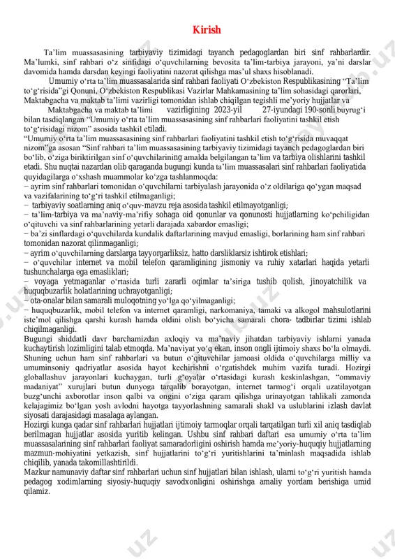 'lim muassasasi sinf rahbarining lavozim yo'riqnomasi 1- bob. umumiy qoidalar 1. mazkur yo'riqnoma umumiy o'rta ta'lim muassasalari sinf rahbarlarining (keyingi o'rinlarda sinf rahbarlari deb yuritiladi) asosiy vazifalari, funksiyalari, huquqlari va majburiyatlarini hamda ish faoliyatini tashkil etish tartibini belgilaydi. 2. sinf rahbarlari o'z faoliyatini o'zbekiston respublikasining konstitutsiyasi va qonunlariga, o'zbekiston respublikasi oliy majlisi senati va qonunchilik palatasi qarorlariga, o'zbekiston respublikasi prezidentining hujjatlariga, vazirlar mahkamasining qarorlari va farmoyishlariga, o' zbekiston respublikasi maktabgacha va maktab ta'limi vazirining buyruqlariga, mazkur yo'riqnomaga va boshqa normativ huquqiy hujjatlarga muvofiq amalga oshiradi. 2- bob. sinf rahbarlariga qo'yiladigan talablar, ularning asosiy vazifalari va funksiyalari 3. sinf rahbari quyidagi mezonlarga asosan tanlab olinadi: - kamida 3 yillik pedagogik ish stajiga ega bo'lgan; - maktabda asosiy ishchi sifatida faoliyat olib borayotgan (umumta 'lim muassasalarida rrehnatini soatbay (shu jumladan o'rindoshlik) asosda faoliyat olib boruvchi o'qituvchilarning sinfga rahbarlik qilishiga yo'l qo'yilmaydi); - boshqaruvchanlik qobiliyatiga ega bo'lgan; - o'quvchilar bilan ishlash jarayonida mas'uliyat …