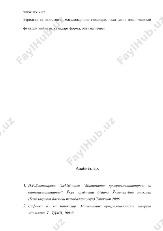 иккиланган симплекс усул - Page 5