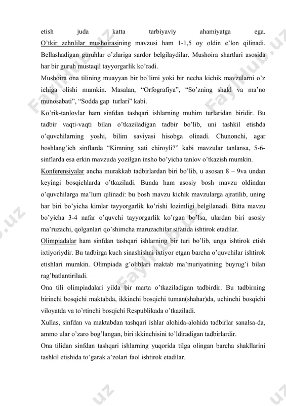’limning davlat ta’lim standarti va o’quv dasturi. ona tili. adabiyot. o’zbek tili (ta’lim boshqa tillarda olib boriladigan maktablar uchun) . toshkent. “sharq” nashriyot–matbaa konserni. 1999-yil,1-maxsus son. 2.o’zbekiston pespublikasining “ta’lim to’g’risidagi qonuni”. 1997-y 29-avgust. 3.b.to’xliyev, m.shamsiyeva, t.ziyadova. “o’zbek tili o’qitish metodikasi” toshkent. “yangi asr avlodi” nashriyoti. 2006-y. 4.a.g’ulomov, m.qodirov “ona tili o’qitish metodikasi” toshkent. “universitet” nashriyoti. 2001-y. 5. “o’zbek tilining asosiy imlo qoydalari” toshkent. “o’qituvchi” nashriyoti 1995-y. 6.y.g’ulomov, i.rasulov, h.rustamov, b.mirzaahmedov. “o’zbek tili o’qitish metodikasi” toshkent. “o’qituvchi” nashriyoti 1975-y. 7.o.roziqov, m.mahmudov, b.adizov, a.hamroyev “ona tili didaktikasi” toshkent. “yangi asr avlodi nashriyoti” 2005-y. 8.n. mahmudov, a. nurmonov, a. sobirov, v. qodirov, z. jo’raboyeva. ona tili. 5 – sinf uchun darslik. toshkent “ma’naviyat” 2004- y. 9.ne’matov, a. g’ulomov, m. qodirov, m.abduraimova. ona tili. 6 – sinf uchun darslik. toshkent. “o’qituvchi” 2003- y. 10.ne’matov, a. g’ulomov, m.abduraimova, m. qodirov. ona tili. 7 – sinf uchun darslik. toshkent. “o’qituvchi” 2000- y.