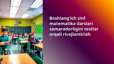 boshlang‘ich sinf matematika darslari samaradorligini testlar orqali rivojlantirish — PPTX