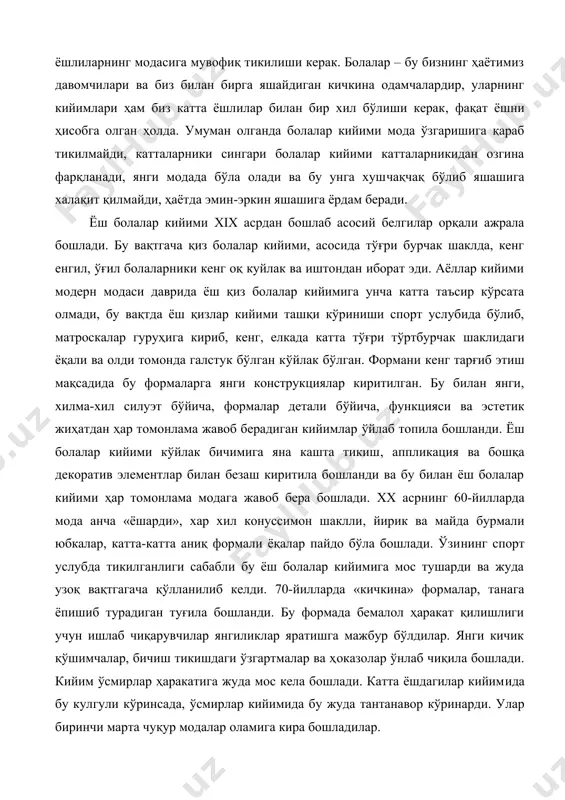 мизда мактаб ўқувчиларининг кийимида функцияси ва кўринишига қараб танага ёпишиб турадиган кийимларга мос тушади (трикотаж майкаси, футболкалар, свитерлар, курткалар ва плашлар). шу билан бирга ёш болалар кийимида асосан тенглик бордир. албатта ёш болалар кийими тезкорлик билан ривожланмайди. болалар кийимларини моделлаштириш жараёнига мода бўйича дизайнерлар, ишлаб чиқарувчилардан ташқари, врачлар, ўқитувчилар, болалар тарбияси билан боғлиқ ҳар хил ташкилотларда ишлайдиган касб эгалари ҳам жалб қилинадилар. уларнинг берган баҳоларига ва маслаҳатларига кўра иқтисодий омиллар ва халқнинг талаб эҳтиёжига кўра ёш болалар кийимлари лойиҳаланади. ёш болалар кийимларига бўлган эҳтиёж болаларнинг тезкор равишда ўсиши, танасидаги ўзгаришлар (семириш, озиш) ва уларнинг меҳнат қилишидаги характерига қараб ўсади, ҳамма кийим турлари саноат соҳасида ишлаб чиқилади. айнан саноат ишлаб чиқариш соҳасида ёш болалар кийимига қўйиладиган талаблар кўриб чиқилиб кийим лойиҳаланади (эстетик жиҳатдан, кийим асортименти бўйича режа асосида турлари антрапологларнинг базавий конструкция бўйича ва ҳ.к) буларнинг барчаси матоларнинг саноат ишлаб чиқарган тўғри лойихалашда қўл келади. ўз навбати билан ишлаб чиқариш ўз …