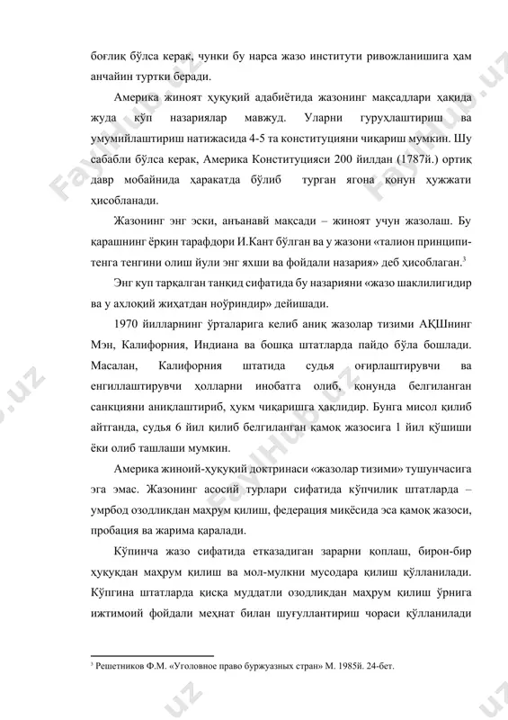 и бундай тушунишга қарши чиқадилар. улар «жазоларнинг асосий мақсадларидан бири деб жиноятчини қайта тарбиялаш, уни йўлга солиш», деб ҳисоблашади. германия жиноят кодексида жазо тушунчаси учрамайди, лекин доктрина жазо тушунчасини унинг мақсадларига кўра анча аниқ белгилаб берган. шунга асосан германия жиноят ҳуқуқи доктринасининг вакиллари xix асрдан бошлаб жазолар назариясининг мутлақ ва нисбий мактабларига бўлинганлар[footnoteref:4]. абсолютларга асосий мақсад – жазолаш бўлса, нисбийларга – қўрқитишдир. [4: «уголовное право зарубжных государств» // м. 1972. вип 2, 23-24, 31-33 бетлар] амалдаги гфр жксида қилмишнинг ҳуқуқий ҳолатлари ҳақидаги жиноий-ҳуқуқий ҳолатлари ҳақидаги жиноий – ҳуқуқий қоидалари кирувчи учинчи бўлим бор. ушбу бўлимнинг «жазо» деб аталувчи биринчи бобида табиатига кўра асосий бўлган иккита жазо ҳақида сўз кетади: 1. озодликдан маҳрум этиш; 1. жарима. гфр жксининг ўзига хос хусусияти – ҳуқуқий оқибатлар тизимидаги қўшимча оқибатлар институти. улар қарорига белгиланган мансабларни эгаллашни таъқиқлаш, оммавий сайловларда эришилган ҳуқуқлардан фойдаланиш ҳуқуқини олиб куйиш, овоз ҳуқуқига эга бўлмаслик кабилар киради. япония жиноят ҳуқуқида …