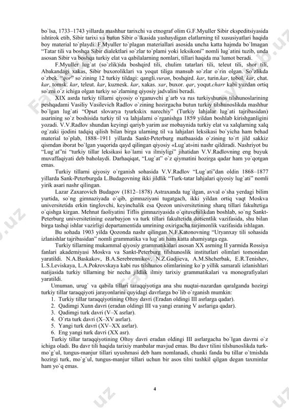 turkiy urug`, qabila va elatlarning tarixi, etnografiyasi, xalq og`zaki ijodi, xususan til xususiyatlari haqida ulkan meros qoldirgan. mahmud koshg`ariyning “devonu lug`atit turk” asari taxminan 1071–1073 yillarda yozilgan bo`lib, uning abu bakr damashqiy tomonidan 1265–1266 yillarda koshg`ariyning asl qo`lyozmasidan ko`chirilgan nusxasi 1914 yilda topildi va shu asosda 1915–1917 yillarda turkiyada “devon” ning uch jildi nashr qilindi, 1928 yilda vengriyada k.brokkelman tarjimasida nemis tilida, 1939 yilda turkiyada basim atalay tarjimasida turk tilida va nihoyat 1960–1963 yillar orasida toshkentda o`zbek tilshunosi solih mutallibov tarjimasida o`zbek tilida nashr qilindi. “devonu lug`otitturk” ikki qism – muqaddima va lug`at qismlaridan iborat bo`lib, uning muqaddima qismida muallif o`sha davrda shimoliy xitoydan tortib butun movarounnahr, xorazm, farg`ona, buxorogacha yoyilgan katta hududlarda yashovchi urug`lar, qabilalar, elatlar va ularning tillari haqida, qabila va qabilalar uyushmalari tillarining fonetik va morfologik xususiyatlari haqida qimmatli ma`lumotlar beradi. uningcha, tillarning yengili o`g`iz tili, eng to`g`risi va yaxshisi yag`mo, to`xsi tillaridir. etil, ertish bo`ylaridan uyg`ur …