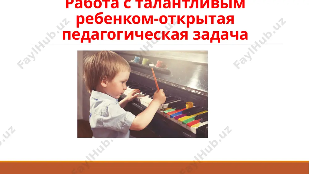 ие будущего мотивация самореализация характер информации альтернативная, добывается самостоятельно. продуцирование своих идей процесс познания преобразование, открытие тип мышления конвергентное и дивергентное (творческое) результаты вероятностны, неизвестны субъект-объектные отношения человек – субъект познания и творчества технологии проблемные, эвристические, креативные, арт-технологии функции педагога взаимодействие, сопровождение последействие рефлексия актуальных достижений и мотивация перспективы сущностные характеристики кк: - способность педагогов гибко реагировать на актуальные образовательные потребности талантливых детей; - готовность к продуктивному взаимодействию с талантливыми детьми в образовательном процессе, направленному на развитие их творческого потенциала (креативный тип образования); - способность создавать креативную среду в работе с талантливыми детьми и молодежью; - умение видеть, ставить и оригинально решать педагогические проблемы, быстро ориентироваться в ситуации высокой неопределенности, прогнозировать педагогический результат; - направленность на собственную творческую активность в профессиональной деятельности, включенность в опытно-экспериментальную и научно-исследовательскую деятельность; - потребность в освоении инновационных технологий образовательной деятельности; - способность к творческому преобразованию педагогической деятельности (созданию инновационных авторских методических продуктов) требования к …