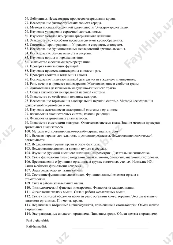 десен. 67. особенности пищеварительной системы детей. 68. модуль физиологии, развитие, значение в медицине. 69. основные физиологические понятия и методы физиологического исследования. 70. управление функциями в организме. все тело. 71. основные физиологические понятия и методы физиологического исследования целостности организма. 72. биоэлектрические явления в возбудимых тканях. законы влияния. свойства мышц 73. метод подсчета форменных элементов крови. 74. лейкоцитр. группы крови. резус-фактор. осложнения переливания крови. 75. исследование физико-химических свойств крови. эритроциты. 76. лейкоциты. исследование процессов свертывания крови. 77. исследование физиологических свойств сердца. 78. методы проверки сердечной деятельности. электрокардиография. 79. изучение управления сердечной деятельностью. 80. изучение методов измерения артериального давления. 81. знакомство со способами проверки системы кровообращения. 82. система микроциркуляции. управление сосудистым тонусом. 83. исследование функциональных исследований органов дыхания. 84. исследование обмена веществ и энергии. 85. изучение нормы и порядка питания. 86. знакомство с основами терморегуляции. 87. проверка вычитающих функций. 88. изучение процесса пищеварения в полости рта. 89. проверка свойств и выделения слюны. 90. …