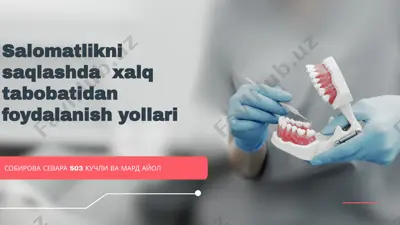 salomatlikni saqlashda xalq tabobatidan foydalanish yollari — PPTX