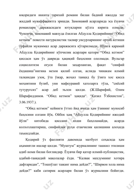 абдулла қодирий ижоди - Page 5