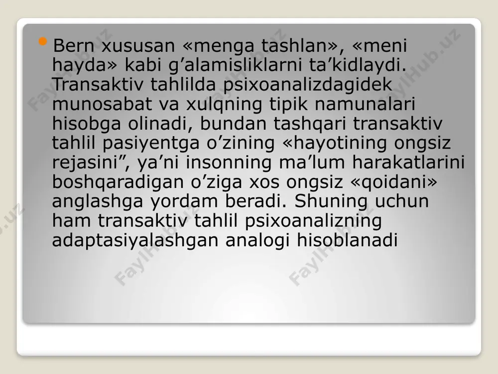 y ko’rinishga ega bo’lgan bemor kushetkada yotadi, psixoanalitik mijozning bosh tomonidagi kresloda o’tiradi. pasiyent psixoanalitikni ko’rmaydigan bunday holat pasiyentga erkin assosiasiyalar kechishiga yordam berishi kerak. biroq ilgari eslatib o’tilgan pasiyentning so’zlariga biror bir reaksiya bildirishdan sakdanish ko’rinishidagi analitikning vazmin, osoyishtaligi va oddiy suhbatdan farqli o’laroq, uning jim quloq solib, faqat savol berish bilan cheklanishi pasiyentda qo’shimcha frustrasiyaga (stimullashgan qondirilmagan mayllar bilan tafsiflanadigan ruhiy holat) va o’ziga xos insoniy munosabatlar bo’shlig’i atmosferasiga sabab bo’ladi leo staun psixoanalitik seansga xos bo’lgan, lekin paradoksal shaklda kundalik hayotga xos bo’lmagan o’zaro ishonch va intimlilik bilan birgalikda mavjud bo’ladigan ajralish holati haqida yozadi. bu paradoks «intim ajralish» yoki “alohida intimlilik” bilan ifodalanadi. shu sababga ko’ra psixoanaliz ko’pchilik odamlarning hafsalasini pir qiladi. analitik seansning sun’iy vaziyati shaxslararo munosabatlarni qondirishga qobil emas. bu yerda fantaziyalar qo’zg’alib, bitta mavzuni tinmay qaytaraverish hollari sodir bo’ladi, bu psixikani tahdil qilishga yordam beradi, biroq bu holat yoqimli suhbatga umuman o’xshamaydi. psixoanalitik …