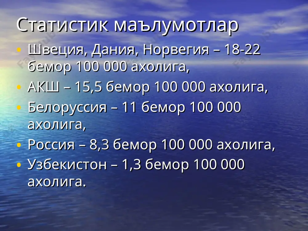 узбекистон республикаси согликни саклаш вазирлиги - Page 5