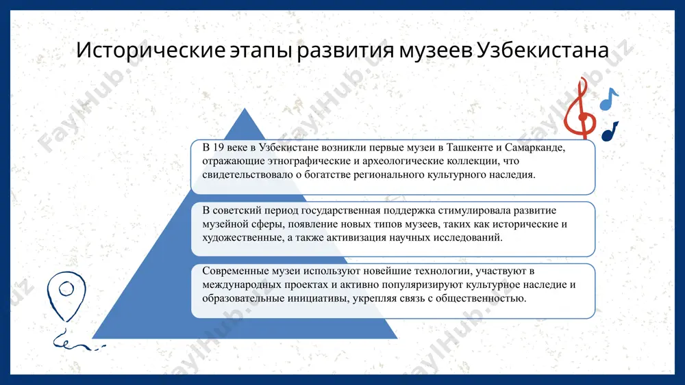 уре и искусству, 2021. 4. петрова, о. н. музеи как центры образования и межкультурного обмена в узбекистане. образовательные исследования, 2019. 5. шарипов, и. х. инновационные подходы в музейной деятельности узбекистана. журнал инноваций в культуре, 2022. спасибо! image9.png image1.png image2.png image3.png image4.png image5.png image6.png image7.png image8.png image10.png image11.png image30.png image14.png image15.png image16.png image17.png image18.png image19.png image20.png image21.png image43.jpeg image38.png image39.png image40.png image31.png image32.png image33.png image34.png image35.png image36.png image37.png image41.png image42.png