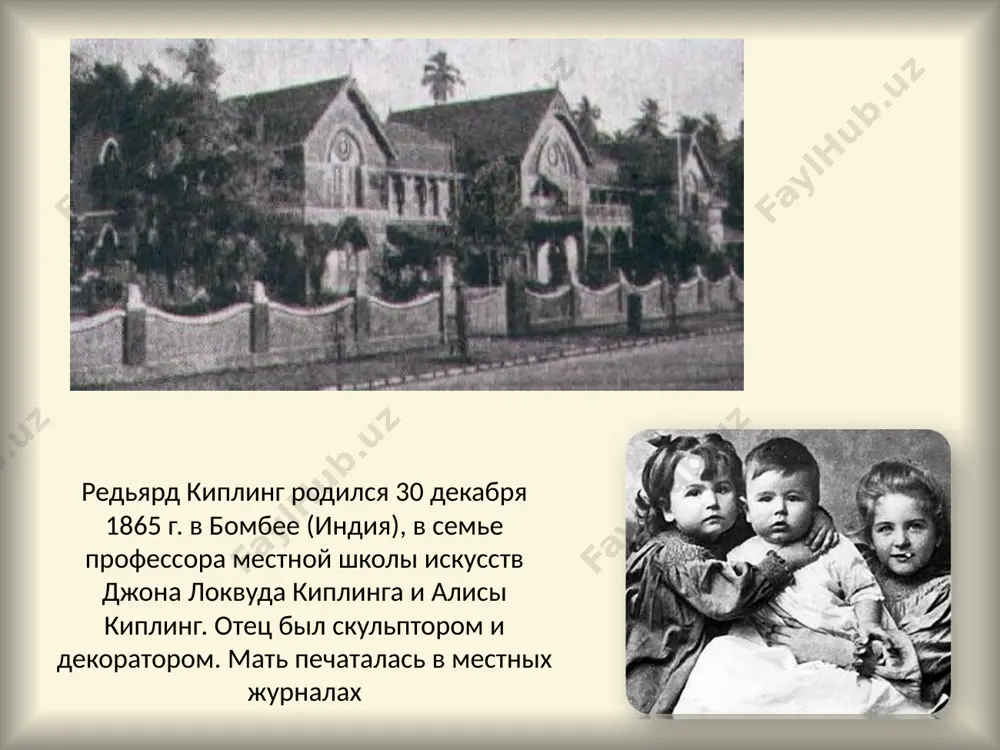 ая книга джунглей» как в джунгли пришёл страх чудо пурун бхагата нашествие джунглей могильщики королевский анкас квикверн рыжие собаки весна киплинг – детям «сказки старой англии» меч виланда гимн деревьям крылатые шлемы амулет холодное железо доктор медицины наши предки нож и белые скалы песня пастухов киплинг – детям маленькие сказки откуда у кита такая глотка откуда у верблюда горб откуда у носорога шкура как леопард получил свои пятна слонёнок отчего у дикобраза такая причёска как появились броненосцы как было написано первое письмо кошка, гулявшая сама по себе мотылёк, который топнул ногой белый тюлень сказки пяти континентов по произведениям р.киплинга сняты мультфильмы, художественные фильмы ещё не умея читать, ребята знают историю про кошку, которая гуляла сама по себе, и про чрезмерно любопытного слоненка, про неустрашимого мангуста рикки-тикки-тави, про которого сняли ещё и художественный фильм в книге "маугли" киплинг как бы заново открыл главный закон джунглей и, главное, показал причастность человека к …