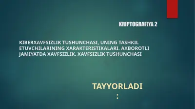 kriptografiya 2 — PPTX