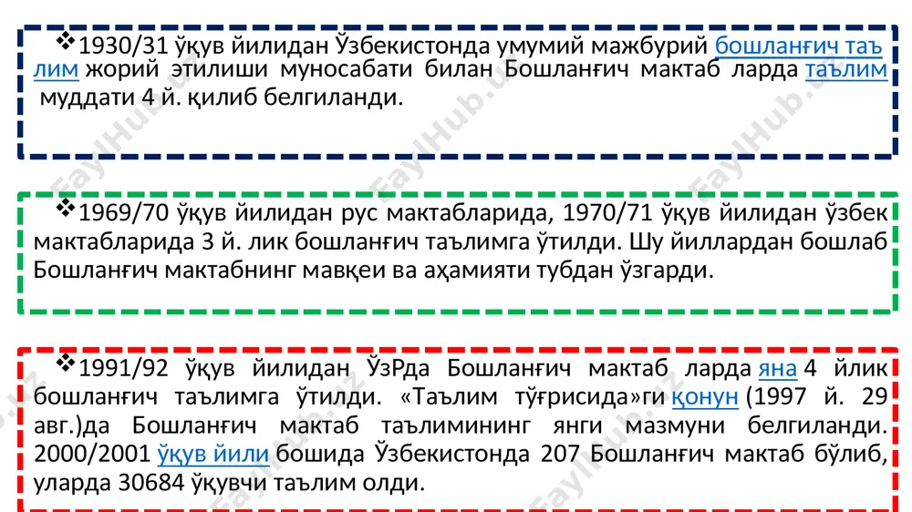 yeoju technical institute in tashkent - Page 5
