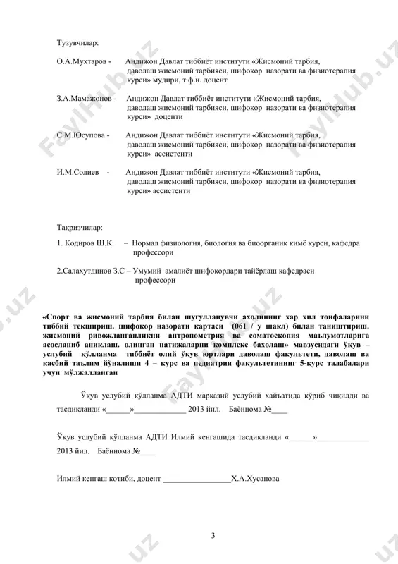 б бориш; - машғулотларда ва мусобақаларда юз берадиган спорт жароҳатларининг олдини олиш; - аҳолининг жисмоний тарбия билан шуғулланишини тарғибот қилиш. талаба қила олиши керак: - саломатлик ҳолатини, жисмоний ривожланганликни ва ички органларнинг функционал ҳолатини аниқлаш; - антропометрия ва соматоскопия маълумотларини аниклаш, натижаларини комплекс бахолаш; - функционал синамаларни бажариш; - шифокор назорати (061/у шакл) мавзуга оид кисмини тулдириш ва интерпритация килиш. 4.мавзуни асослаш спорт тиббиёти тиббиёт фани ва амалиёти сохаси бўлиб, хар хил жисмоний зуриқишларни соғлиқ ва жисмоний холатга ижобий ва салбий таъсирларини, шунингдек зуриқишдан кейинги тикланиш жараёнларига хамда иш қобилиятини оширишга таъсир қилувчи восита ва услубларни ўрганади. спорт тиббиётининг мақсади ва вазифалари шунингдек уларни амалга ошириш воситалари джт га ухшашдир. масалан, спортчи. инвалид, беморни соғлиғини профилактикаси ва мустахкамлашда организмни функционал захирасини оширишда асосий восита бўлиб жисмоний машқлар хисобланади. уларни спорт машғулотлари ва реабилитация жараёнида қўллаш учун жисмоний тарбиянинг назарий ва амалиётини умумий дидактик принципларида асосланади, яъни дозаланган машғулотларда. шундай қилиб …
