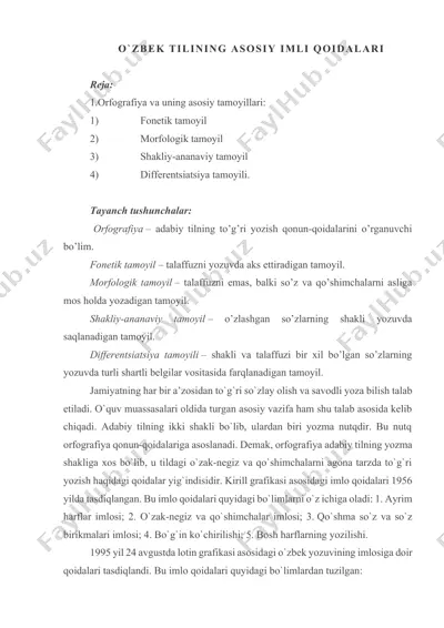 o`zbek tilining asosiy imli qoidalari — DOCX