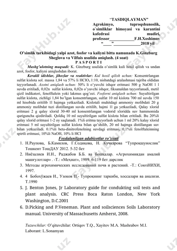 ofenolning suvdagi eritmasi, 0,1%li fenolftaleinning spirtli eritmasi, 10%li naoh, 10% li hcl foydalanilgan adabiyotlar ro’yxati 1. н.раупова, б.камилов, г.содиқова, н. кучкарова “тупроқшунослик” тошкент тошдау 2012. 5-32 бет 2. ниёзалиев и.н., раджабов б.б. ва бошқалар. «агрохимиядан амалий машғулотлар» . -т.: «меҳнат», 1989. 6-119 бет дарслик 3. методы агрохимических исследований почв и растений. -т.: союзнихи, 1997. 4. 4 бобохўжаев и., узоков п.- тупроқнинг таркиби, хоссалари ва анализи. т.1990 5. j. benton jones, jr laboratory guide for condukting soil tests and plant analysis. crc press boca raton london, new york washington, d.c.2001 6. d.picking and p.veneman. plant and soilsciences soils laboratory manual. university of massachusetts amherst, 2008. tuzuvchilar: o’qituvchilar: ortiqov t.q., xayitov m.a. mashrabov m.i. laborant: l.sonamyan 11 – mashg’ulot. o’simlik tarkibidagi yalpi azot, fosfor va kaliyni bitta namunada k.ginzburg sheglova va vilfuis usulida aniqlash. (4 soat) mashg’ulotning maqsadi: k. ginzburg usulida o’simlik kuli hosil qilish va undan azot, fosfor, kaliyni aniqlashdan iborat. …