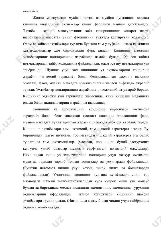 моа эҳтиёжлари кишининг шахсий эҳтиёжлари тусини олади. (йиғилишда мавзу билан чикиш учун тайёрланиш эҳтиёжи келиб чикади). эҳтиёжлар келиб чикишига ва предметига кура фаркланади. келиб чикишига кура эҳтиёжлар табиий ва маданий булади. табиий эҳтиёжларда кишининг фаоллик касб этаётган фаолияти, унинг ҳаёти ва унинг авлоди ҳаётини саклаш ва куллаб кувватлаш учун зарур булган шарт-шароитларга буйсунганлик ифодаланади. (овкатланиш, ухлаш, карама-карши жинснинг мавжуд булишига эҳтиёж ва б.) маданий эҳтиёжларда одамнинг фаол фаолияти инсоният маданиятининг маҳсулига боғлик эканлиги ифодаланади, унинг илдизлари кишилик тарихининг сарҳадларига бориб такалади, (китоб, газета укиш, музика тинглаш эҳтиёжи ва бошкалар). маънавий жиҳатдан уринли булган эҳтиёж-одам яшаётган жамиятнинг талабларига жавоб берадиган, ана шу жамиятда кабул килинган дидлар, баҳолар, муҳими, дунёкарашга мос келадиган эҳтиёжлардир. маданий эҳтиёжлар узининг даражасига кура, кишига куйилаётган талаблар билан боғликлигига кура жиддий фаркланади. (китоб топиш эҳтиёжи ва чиройли галстук топиш эҳтиёжи бир эмас!) эҳтиёжларнинг узи ҳам, улар туфайли юз берадиган фаолият ҳам уз даражасига кура турлича баҳоланади. маънавий жиҳатдан …