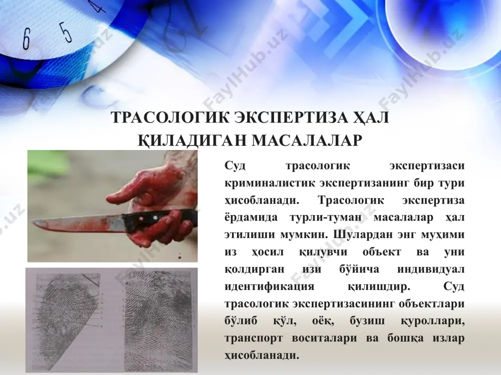 трассалогик экспертиза тайинлаш ва ўтказиш учун намуналар олиш - Page 5