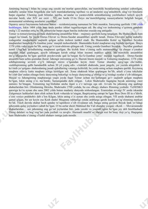 nalarini go’yoki shajarasi kabi saqlab keladi. ba’zan har bir samarqandlikning qalbiga aziz bo’lgan biror bir tarixiy voqea yoki joy xam afsonalarga ko’miladi. zamonaviy samarqand - holisining soni va hududining kattaligi, sanoat ahamiyatiga ko’ra o’zbekistonning toshkentdan keyingi ikkinchi o’rinda turuvchi shahri bo’lib, jahon turizmining markazidir. u zarafshon daryosining o’rta oqimi chap qirg’og’ining adirli qismida joylashgan. tabiatning o’zi samarqandga go’zal iqlim va toza suv in’om etgan – u o’zbek zaminining jannatmakon yerida qad ko’targan. samarqandning iqlimi kontinental-subtropik iqlim. bulutsiz kunlarning soni yiliga 155 ta, quyosh charaqlagan soatlar yig’indisi 2916, yilning o’rtacha harorati +13,4, yanvar oyi – 0, iyul oyi +26. absolyut minimum –27, absolyut maksimum +45. aholisi 364,3 ming kishi.shaharning asosiy suv manbai zarafshon daryosi, dargom, siyob, shaudar ariqlaridir. buxoro buxoroga borib, shu qadimiy shaharni ko’rgan kishilarning barchasi minoralarning tepalaridagi g’alati ko’rinishdagi «qalpoqlarga» e’tibor bergan bo’lsalar kerak. bular laylak uyalaridir. umidning timsoli bo’lgan bu oppoq qushlar shaharning ramzi, uning barqarorligi va sadoqatining …