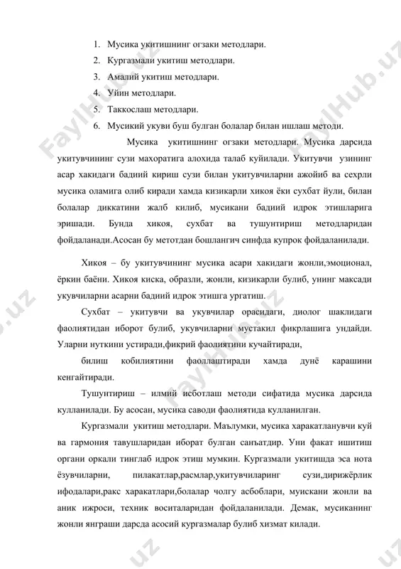 укувчиларнинг мусикий укувини устиради мусикий кобилиятини ривожлантиради, хотирасини мустахкамлайди ва мусика дарсига кизикиш уйготади. таккослаш методи. мусика дарси жараёнида контрас яъни таккослаш методи кенг кулланилади. у вокаль- хор ишларида укитувчи,укувчилар ва гармёзувидаги ижроларини таккослашда мусика асарларининг тахлили ва жанрларни белгилашда кенгкулланилади. масалан: кушик, ракс, марш, жанрларни темплари, турли чолгу асбобларидаги ижролар фаркини аниклашда фойдаланилади. мусика укуви буш булган болаплар билан ишлаш методи. мусика укуви буш булган укувчилар билан дарс жараёнида дефференционал гурхларга булиб ва дарсдан кейин вакт ажратиб якка (индивидуал) тарзда иш олиб борилади. дифференционал гурух деганда укувчиларни, мусикий кобииляти, укувчи ва овозига караб уч гурухга булинади: 1. гурухга овози жарангли, яхши мусикий кобилиятга эга булган укувчилар киради. 2. гурухга овози, мусикий кобилияти уртача булган, яъни укитувчининг овозига эргашиб, таяниб куйлайдиган укувчилар киради. 3. гурухга овози унча яхши булмаган, мусикий кобилияти буш булган укувчилар киради. мусика дарси жараёнида бу укувчилар куйидаги тартибда утказилади: биринчи каторга укитувчини овозига таяниб куйладиганлар яъни …