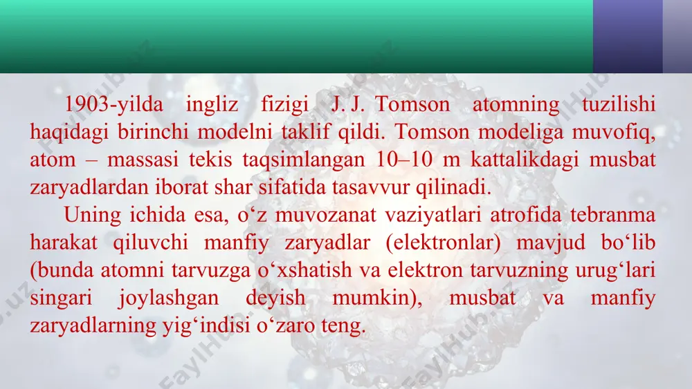 elektrodinamika qonunlariga zid bo‘lib chiqdi. birinchidan, elektronning yadro atrofidagi orbita bo‘ylab harakati egri chiziqli, ya’ni tezlanish bilan ro‘y beradigan harakatdir. bu harakatda elektronning energiyasi kamayadi, uning aylanish orbitasi kichrayadi va u yadroga yaqinlasha boradi. boshqacha aytganda, ma’lum vaqtdan keyin elektron yadroga qulab, atom yo‘qolishi kerak. bu rezerford modeliga muvofiq, atom nostabil sistema bo‘lishini ko‘rsatadi. amalda esa atomlar juda mustahkam sistema hisoblanadi. ikkinchidan, elektron atomga yaqinlashgan sari orbitasining radiusi kichraya boradi (r→0), tezligi esa o‘zgarmaydi (v=const). natijada tezlanishi ortishi bilan elektronning nurlanish chastotasi ham uzluksiz ravishda ortishi va demak, uzluksiz nurlanish spektri kuzatilishi kerak. tajribalar va ular bilan mos keluvchi balmer formulasi esa atomning nurlanish spektri uzlukli (chiziqli) ekanligini ko‘rsatganini bildik. 1913-yilda rezerfordning yadroviy modeliga kvant nazariyasi tatbiq etilib, tajriba natijalarini to‘la tushuntirib bera oladigan vodorod atomi nazariyasi yaratildi. bor nazariyasining asosini quyidagi ikkita postulat tashkil qiladi. bu postulatlardan har biri yuqorida qayd etilgan rezerford modelining ikkita kamchiligini bartaraf etishga qaratilgan. …
