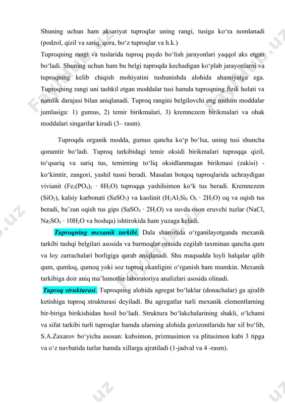 oqulay sharoit hisoblanadi. qо‘shilma deb, tuproq paydo bо‘lish jarayonlari bilan bog‘lik bо‘lmagan, lekin keyinchalik tashqaridan aralashib qо‘shilib qolgan organik va mineral moddalarga aytiladi. hayvonlarning suyagi, turli chig‘anoqlar, о‘simlik qoldiqlari biologik qо‘shilma bо‘lib, tosh, shag‘al va boshqa jism bо‘laklari mineral qо‘shilma hisoblanadi. bulardan tashqari kо‘mir bо‘lakchalari, uy hayvonlari suyaklari, uy-rо‘zg‘or buyumlari siniqlari (sopol va chinni idish bо‘laklari) va insonlarning suyaklari kabi narsalar arxeologik qо‘shilmalardir. bu qо‘shilmalarni о‘rganish natijasida tuproqning yoshi va insonlarning tuproqqa ta’siri tarixini aniqlash mumkin.