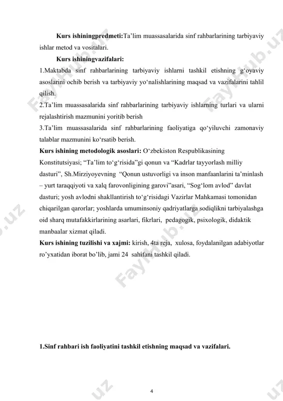 an bilim va mahoratga ega, o’z ustida tinmay izlanishi,prezidentimiz tashabbusi bilan amalga oshirilayotgan harakatlar strategiyasi 5 ta mujim tashshabus bo’yicha han nazariy va amaliy bilimlar egasi bo’lishi zarur. pedagogik mahorat – izlanish, ijodiy mehnat mahsuli bo’lib, hamma o’qituvchi sinf rahbarlar uchun bir qolipdagi ish uslubi emas, balki u har bir o’qituvchining o’z ustida ishlashi, ijodiy mehnati jarayonida yuzaga keladigan jarayondir.mahoratli pedagog deganda - ravon va ta’sirchan nutqqa ega bo’lgan, o’tilayotgan mavzuga o’quvchi diqqatini torta oladigan, qobiliyatli, mavzuga mos ko’rgazmalar ijod qilib, undan unumli foydalana oladigan, har qanday sharoitda ham o’quvchi qalbiga yo’l topa oladigan, har bir darsi jarayonida bolaning qiziqishi va faoliyatini oshirisha oladigan kishini tushunamiz. v.a. suxomlinskiy o’zining «chin insonni qanday tarbiyalash kerak» degan asarida «o’qituvchining mehnatini biror narsa bilan qiyoslab ham, taqqoslab ham bo’lmaydi». to’quvchi bir soatdan keyinroq o’z ishining hosilini ko’radi., po’lat erituvchi bir necha soatdan so’ng olovdagi metal oqimidan shodlanadi. bu uning orzusini yuksak cho’qqisi; yer …