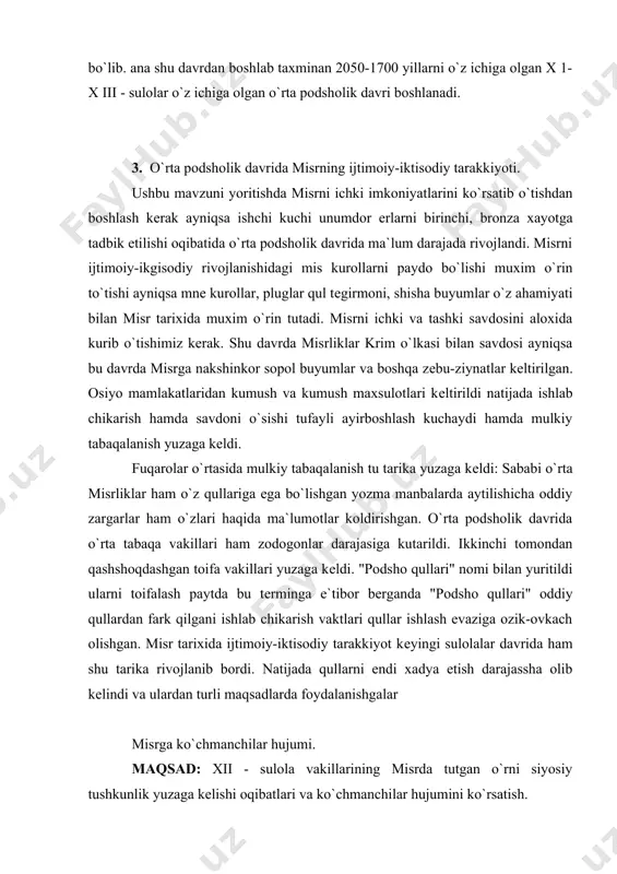 -iktisodiy tarakkiyot kеyingi sulolalar davrida ham shu tarika rivojlanib bordi. natijada qullarni endi xadya etish darajassha olib kеlindi va ulardan turli maqsadlarda foydalanishgalar misrga ko`chmanchilar hujumi. maqsad: xii - sulola vakillarining misrda tutgan o`rni siyosiy tushkunlik yuzaga kеlishi oqibatlari va ko`chmanchilar hujumini ko`rsatish. o`rta podsholikni yaxshi rivojlangan davri asosan 12 - sulola davriga to`g`ri kеladi. ya1.ni bu davr 2000-1880 yillarni o`z ichiga oladi. 12 - sulola vakillaridan bo`lgan sеnusеrt iii mamlakatni mustaxkamladi. ichki nizolarni bartaraf etdi. bu davr podsholari boylik orttirish maqsadida ikki o`lkalarga yurish ham kilishgan. jumladan. fir`avn sеnusеrt iii davrida falastin o`lkasiga ammo manbalardagi ma`lumotlarga kurch fir`avnlar o`zlaricha mustaqil fikr yuritish darajasida bulmaganlar. buni biz o`lkan xazinadan erkin ravishda mablag sarflash imkoniga ega bulmaganliklaridan ko`rish mumkin. chunki bu davrda qurilgan imorat va piramidalar oddiy toshlardan hamda murakkab qilib qurilmagan. bu davrda misrda ko`plab qullar ko`zgolonlari bo`lib o`tgan. jumladan, tarixiy manbalarda kayd etilmagan bo`lsada badiiy adabiyot yodgorligi butun ipusеr …