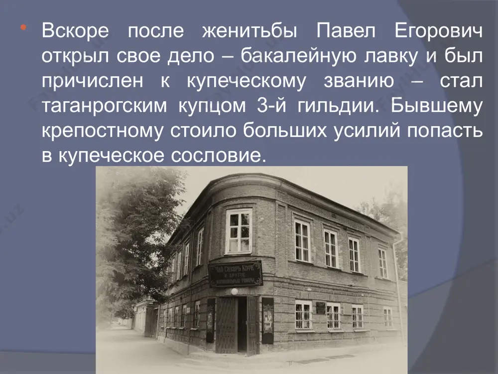 а. п. чехова в поисках жанровых форм. герои чехова в середине 1880-х годов у чехова появились рассказы, новые по тону, структуре, характеру действующих лиц. теперь его герои уже не были механизмами; наоборот, писатель стремился выявить и показать нравственное начало в человеке. в лирических драмах а. п. чехова все чаще отражалось пробуждение самосознания человека. героями его становились простые люди, чаще всего мужики («горе»). несмотря на то что эти персонажи традиционны в русской литературе, чехов изобразил их по-своему ‒ его герои непривлекательны внешне, но душевно богаты («счастье»). дальнейшее развитие в творчестве а. п. чехова получил жанр лирического рассказа. в нем отсутствовал событийный сюжет, зато налицо был лирический способ раскрытия характера, лирический подтекст; композиционно ‒ это рассказ «без конца» («ведьма», «верочка» и др.). в этот период отмечался интерес а. п. чехова к некоторым сторонам этического учения л. н. толстого. рассказы «именины» и «несчастье» а. п. чехова ‒ оригинальная трактовка конфликта романа л. h. …