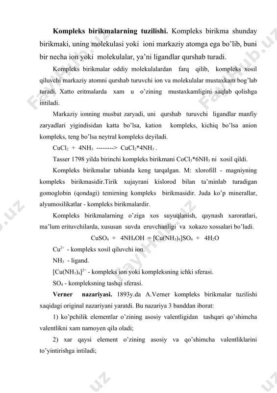 zoda ma’lum yo’nalishga ega. verner nazariyasi koordinatsion nazariya deb ataladi. oddiy kimyoviy birikmalar asosiy valentliklari xisobiga, kompleks birikmalar esa elementning qo’shimcha valentligi xisobiga xosil bo’ladi. masalan: ptcl4 + 2kcl = ptcl4*2kcl k2[ptcl6] pt ning asosiy valentligi 4 ga, qo’shimcha valentligi 6 ga teng. kompleks birikma tarkibidagi markaziy atom bilan bevosita birikkan ligandlar orasidagi bog’lanishlar soni markaziy atomning koordinatsion soni deyiladi. markaziy ionning koordinatsion soni ko’pincha 1 dan 12 gacha bo’lishi mumkin. lekin 8 dan katta koordinatsion sonli komplekslar kam uchraydi. i valentli elementlarning koordinatsion soni ko’pincha 2 ga teng. masalan: [ag(nh3)2]cl, k[ag(cn)2]. ii valentli elementlarning koordinatsion soni ko’pincha 4 ga, ba’zan 3 ga va 6 ga teng bo’ladi. masalan, na[pbj3], k4[fe(cn)6], [zn(nh3)4]cl2. iii va iv valentli elementlarning koordinatsion soni asosan 6 ga teng. masalan, k3[fe(cn)6] v valentli elementlarning koordinatsion soni 7 ga teng bo’ladi. masalan, na[nbf7] umuman, ayni elementning koordinatsion soni elementning valentligiga, eritma konsentratsiyasiga va markaziy atom ion radiusining …