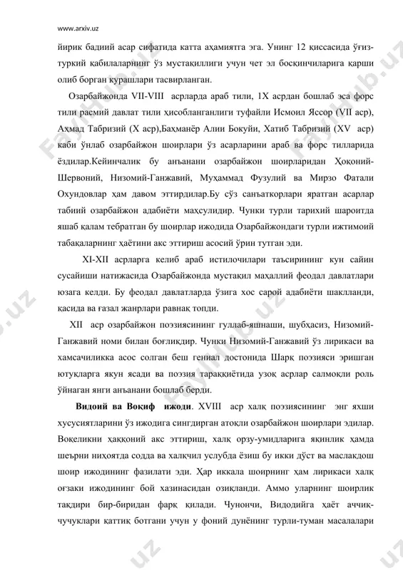 ни учун у фоний дунёнинг турли-туман масалалари ҳақида қайғуриб, хаёл сурди. видодий ҳаётда жуда қийналиб яшади, у мавжуд сиёсий тузум билан келишолмади. шунинг учун унинг асарларида ҳасрат ва надомат мотивлари етакчи ўринда туради. шоирнинг “турналар”, “йиғлайсан” каби асарлари ва воқифга юборган шеърий мактубларида бу айниқса кўзга яққол ташланади. меҳнаткаш оилада туғилиб вояга етган, ўз ақл - идроки билан вазирлик даражасига кўтарилган мулло паноҳ ўғли воқиф ижодида эса асосан ҳаётбахш рух ҳукирон эди. шоир ҳаёт гўзаллигини мадҳ этиб, инсон шу дунёда ҳам бахтли яшаш мумкин деб, ўша даврдан тушкинлик кайфиятидаги шеьриятга қарши борди. мулло паноҳ воқиф озарбайжоннинг қозоқ районидаги салоқли қишлоғида туғилган. ёшлигида ўз даврининг машҳур олимларидан дарс олган. кейинчалик унинг оиласи шуша шаҳрига кўчиб борган. воқиф бу ерда ўқитувчилик қилган, тез орада унинг машҳур шоир билимдон ва донишманд киши эканлиги шуша хони иброҳимбекка етади. уни саройга ишга таклиф қилади. шоир иброҳимбек салтанатида бош вазир даражасига ишлашга муваффақ бўлади. тарихий воқеалар …