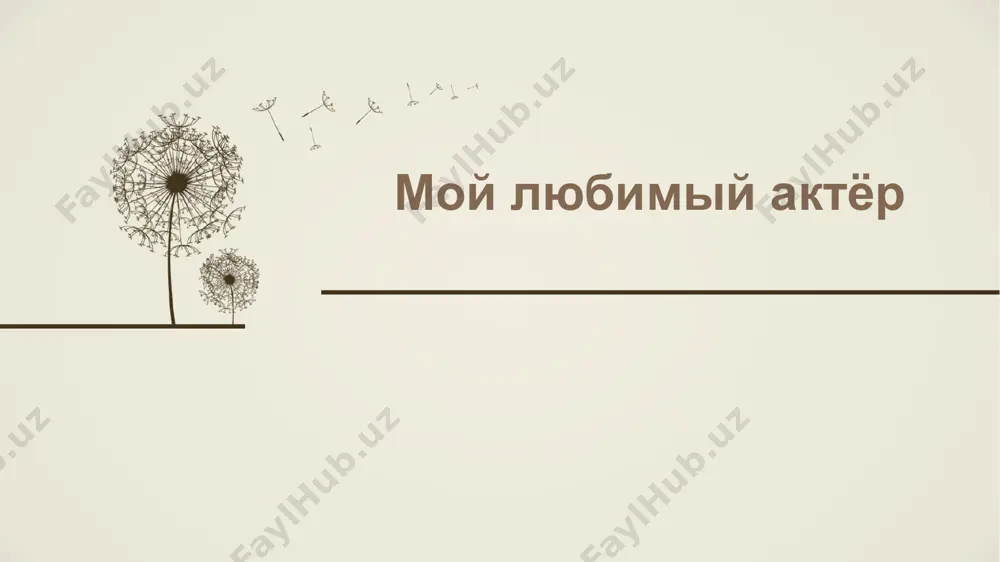 атральных работ ёдгора сагдиева — спектакли "доверчивые женщины"дж. пуарени, «ночной гость» ф. богданова, «жизнь за дверью» с. сирожиддинова. актёр править 1967 — плюс единица — абдусалом 1968 — красные пески — красноармеец юсуф 1969 — улица тринадцати тополей — алимжан 1971 — конец снежных пилотов (гдр) — мухатен 1972 — возраст тревог — эпизод 1975 — ты, песня моя — эпизод 1978 — серое дыхание дракона (гдр) — му кха тиен 1983 — непобедимый — шейх джафар 1985 — джура, охотник из мин-архара — тагай image2.png image3.jpeg image4.jpeg image5.jpeg image6.jpeg image1.png