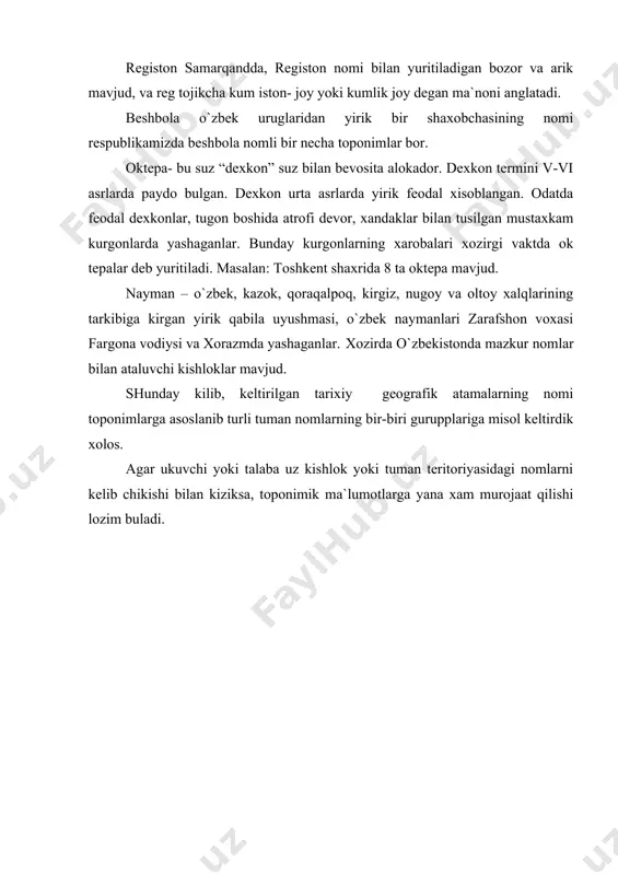 tskiy a.m., bentovich i.b., bolshakov o.g. srednevekovy gorod sredney azii. - l., 1973. 6. jabborov i. m. o`zbek xalqi etnografiyasi. — t., 1994. 7. jabborov i. m. jahon xalqlari etnografiyasi. - t., 1985. 8. kabirov a., sagdullaev a.s. o`rta osiyo arxeologiyasi. - t., 1990. 9. artsixovskiy a. v. arxeologik asoslar. — t., 1970. 10. asanova g., nabixanov m., safarov i. o`zbekistonning iqtisodiy va ijtimoiy jug`rofiyasi. — t., 1994. 11. nafasov t. o`zbekiston toponimlarining izohli lug`ati. t.,1988. 12. alimov i., ergashev f., butaev a. arxivshunoslik. - t1997.