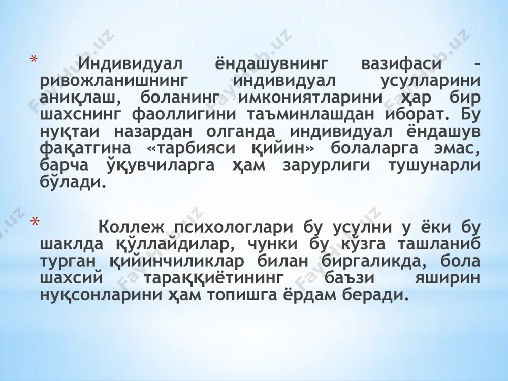 амалий психолог мутахассис ва шахс сифатида - Page 5