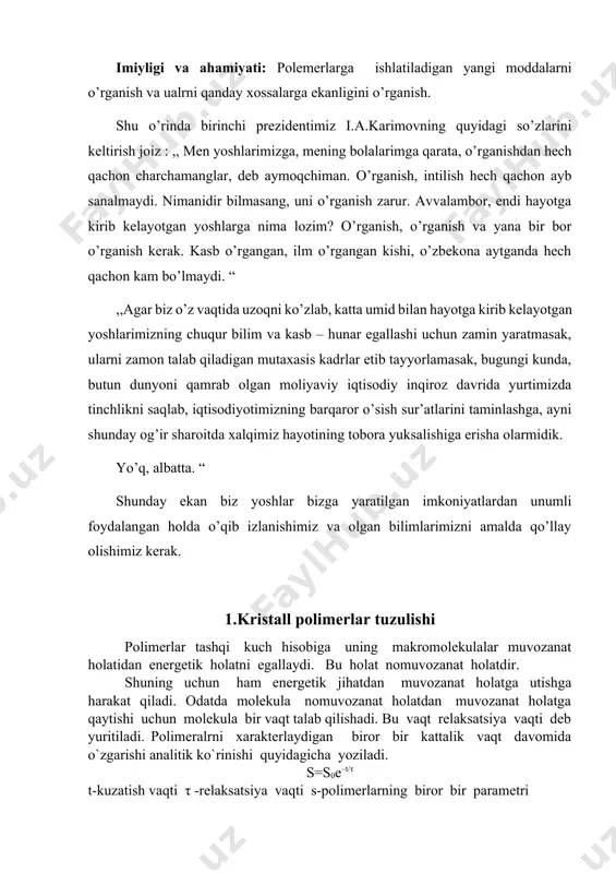 b tayyorlamasak, bugungi kunda, butun dunyoni qamrab olgan moliyaviy iqtisodiy inqiroz davrida yurtimizda tinchlikni saqlab, iqtisodiyotimizning barqaror o’sish sur’atlarini taminlashga, ayni shunday og’ir sharoitda xalqimiz hayotining tobora yuksalishiga erisha olarmidik. yo’q, albatta. “ shunday ekan biz yoshlar bizga yaratilgan imkoniyatlardan unumli foydalangan holda o’qib izlanishimiz va olgan bilimlarimizni amalda qo’llay olishimiz kerak. 1.kristall polimerlar tuzulishi polimerlar tashqi kuch hisobiga uning makromolekulalar muvozanat holatidan energetik holatni egallaydi. bu holat nomuvozanat holatdir. shuning uchun ham energetik jihatdan muvozanat holatga utishga harakat qiladi. odatda molekula nomuvozanat holatdan muvozanat holatga qaytishi uchun molekula bir vaqt talab qilishadi. bu vaqt relaksatsiya vaqti deb yuritiladi. polimeralrni xarakterlaydigan biror bir kattalik vaqt davomida o`zgarishi analitik ko`rinishi quyidagicha yoziladi. s=s0e–t/τ t-kuzatish vaqti τ -relaksatsiya vaqti s-polimerlarning biror bir parametri polimerlar holati va harakaini o`rganishda hamma vaqt ular uchun tajriba kuzatish vaqti (t) , molekulalar darajasida o`zgarishini ifodalaydigan relaksatsiya vaqti (τ). ideal egiluvchan polimerlar uchun kuchlanishni vaqt davomida deyarli …