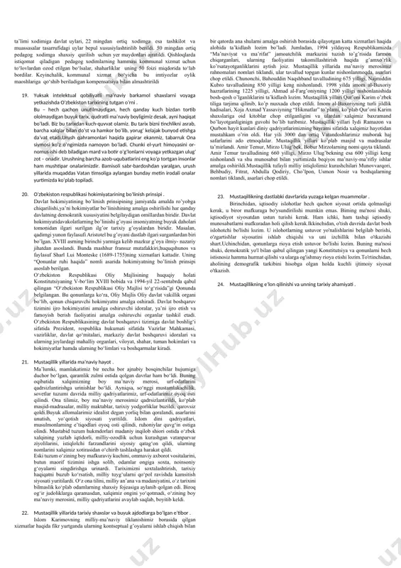 tashkil topdi. 4. o’zbekiston respublikasi davlat ramzlari qabul qilinishi . o‘zbekiston respublikasi oliy kengashining 1991-yil 18-noyabr viii sessiyasida 13 moddadan iborat bo‘lgan «o‘zbekiston respublikasining davlat bayrog‘i to‘g‘risida»gi qonuni qabul qilindi. o'zbekiston respublikasining davlat bayrog'i ramzi mamlakatimiz hududida ilgari mavjud bo‘lgan g‘oyat qudratli saltanatlar bayrog‘iga xos bo‘lgan eng yaxshi an’analarni davom ettirgan holda respublikaning tabiatiga xos bo‘lgan xususiyatlarni, xalqimizning milliy va madaniy sohalardagi o‘zligini ham aks ettiradi. 1992-yil 2-iyulda o‘zbekiston respublikasi oliy kengashining x sessiyasida 8 moddadan iborat bo‘lgan «o‘zbekiston respublikasining davlat gerbi to‘g‘risida»gi qonun qabul qilindi.1992-yil 10-dekabrda o‘zbekiston respublikasi oliy kengashining xi sessiyasida 12 moddadan iborat «o‘zbekiston respublikasining davlat madhiyasi to‘g‘risida»gi qonuni qabul qilindi. o‘zbekiston respublikasi prezidentining 1994 yil 16 iyunda e’lon qilingan «o‘zbekiston respublikasining milliy valyutasini muomalaga kiritish to‘g‘risida»gi farmoniga muvofiq 1994 yil 1 iyulidan boshlab respublika hududida yagona, cheklanmagan va qonuniy to‘lov vositasi sifatida milliy valyutasi – so‘m muomalaga chiqarilgan.1 so'm kursi 1000 so'm-kuponga tenglashtirilgan holda joriy qilindi. …