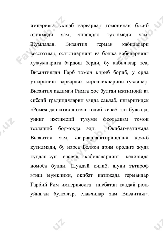 иан рахбарлигида рим конунларини туплаб тартибга солиш устида жуда катта иш олиб борди. бу туплам рим империясидаги бутун конунларни якунловчи энг катта юридик ёдгорлик булди. туплам турт кисмдан иборат: 1) 12 томлик юстиниан кодекси - рим императорларининг конунлари туплами; 2) дигестлар – бу 50 китоб булиб, рим конунларини шархлаган машхур рим юристларининг асарларидан олинган парчаларни уз ичига олган эди; 3) институциялар – судьялар ва укувчи-юристлар учун кискача юридик кулланма (бир китоб); 4) новеллалар – юстинианнинг кодексига кирмаган янги конунларидан (535 йилдан то уз подшолигининг охиригача) иборат эди. «ника» кузголони. кузголон 532 йил 11 январда константинополь цирки (иппадром)да импертор хузурида бошланди. «яшил» деб аталадиган цирк оппозицияси партияларидан бири ахоли номидан шикоят ёзиб, унда юкори мансабдор чиновникларни жазолаш талаб килинган эди. 532 йил вокеалари юстинианнинг ички сиёсатига катта таъсир килди. юстиниан кейинги вактларда хам халк оммасининг бош кутаришидан хадиксираб юрди. 532 йилдан кейин ходимлар хийла даржада кайта тузилди. константинополда ва бошка йирик …