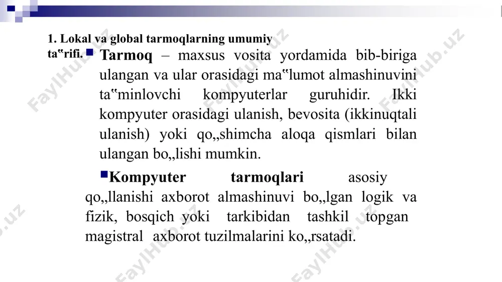 al tarmoq ikki sinfga bo„linadi: birrangli va ko‘prangli. oxirgisi ko„proq ajratilgan serverli tarmoqlar deb nomlanadi. agar kompyuter o„z resurslarini tarmoqning boshqa foydalanuvchilariga taqdim etsa, u server hisoblanadi. boshqa mashina resurslariga murojaat qiluvchi kompyuter esa, mijoz hisoblanadi. ilgari aytilgandek, tarmoqda ishlovchi kompyuter, mijoz, server vazifasini bajarishi yoki ikkala vazifalarni birlashtirishi mumkin. birrangli tarmoqlardagi barcha kompyuterlarda bir-birlarining resurslariga kirish huquqlari bir xil. har bir foydalanuvchi o„z hoxishi bilan kompyuterining biror resursini ajratilgan deb e‟lon qilishi mumkin, shundan so„ng boshqa foydalanuvchilar undan foydalanishlari mumkin. bunday tarmoqlardagi barcha kompyuterlarda hamma kompyuterlarga barobar potensial teng imkoniyatlarni beruvchi bitta ot o„rnatiladi. birrangli tarmoqlar misol uchun, lantastic, personal ware, windows for workgroup, windows nt workstation ot yordamida qurilishi mumkin. birrangli tarmoqlar asosan, saqlanadigan tashkil etish va foydalanishda osonroq, lekin ular axborot hajmiga, unga ruxsatsiz kirishdan himoyalanganligi va kirish tezligiga katta talab qo„ymaydigan katta bo„lmagan foydalanuvchilar guruhini birlashtirish uchun ishlatiladi. ushbu tavsiflarning yuqori talablariga ko„prangli tarmoqlar qulayroq hisoblanadi, …