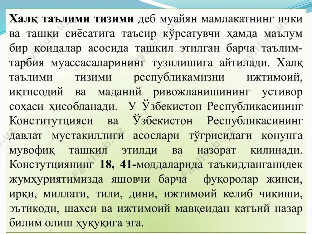 bunday funksiyalarga o‘quvchilarning (o‘qituvchilarning, kurs yaratuvchi pedagoglarni va boshqalarni) ro‘yxatga olishi, foydalanuvchilarni o‘quv kurslardan chetlashtirish, o‘quvchilarning mustaqil ta’lim olish muhitini yaratish, o‘quvchi va o‘qituvchilarning o‘zaro individual yoki/va guruh bo‘lib, hamkorlikda ishlashini (web2 elementlarini ishlatish orqali) tashkil etish, guruhlar yaratish va ularni boshqarish, oraliq, joriy va yakuniy nazoratlarni tashkillashtirish va elektron nazorat turlarini yaratish (elektron nazorat turlariga yopiq turdagi test, ochiq turdagi nazorat, moslikni topishga oid, ketma-ketlikni to‘g‘ri joylashtirish, bo‘sh qoldirilgan joyni to‘ldirish va boshqa turlari kiradi), har xil turdagi ijtimoiy so‘rovlar tashkillashtirish, o‘quvchilarning bilim darajasini monitoring qilish, sertifikatlar (diplomlar) berish imkoniyati, elektron axborot resurslarini (elektron kutubxonalar) tashkillashtirish, elektron o‘quv resurslarini eksport/import qilish imkoniyatlari, tizim foydalanuvchilarining (o‘quvchilar, o‘qituvchilar (tyutorlar), kurs yaratuvchi pedagoglarning) tizimga qachon, qancha vaqt davomida o‘quv kontentlar bilan tanishganligi, qaysi ip-manzil orqali kirganligini (bu esa qaysi davlatdan tizimga kirganligini aniqlashga yordam beradi), brauzer va qaysi operatsion tizim orqali kirganligi, tizimda mavjud foydalanuvchilarning faolligini maxsus grafiklar orqali monitoring qilish imkoniyati, …