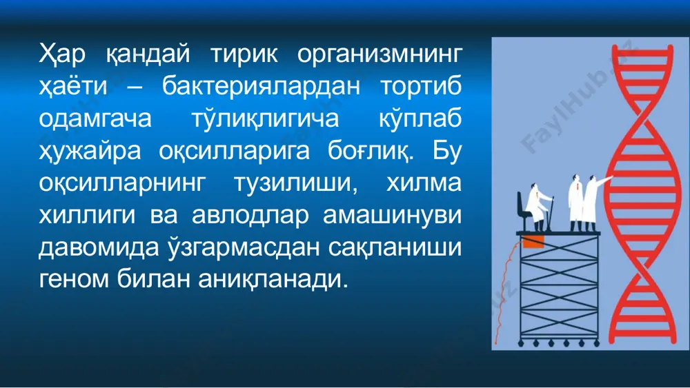 технологиясини яратдилар. 1993 й. кэри мюллис кимё соҳасида пзр ни кашф этгани учун нобель мукофоти лауреати бўлди. 2000 й. японияда стандарт пзр га муқобил бўлган методни: илмоқлар ҳосил бўлувчи изотермик амплификация (lamp) таклиф этилди. 2004 й. new england biolabs (neb) компанияси ҳодимлари хеликага боғлиқ амплификация технологиясини ишлаб чиқдилар. 2006 й. twistdx ltd нинг британиялик олимлари изотермик рекомбинацияланувчи полимераза амплификация методини ишлаб чиқдилар. 2011 й. biorad компанияси томчилатиб рақамли пзр технологиясини тижорий мақсадларда қўллашни бошлади. полимер занжирли реакцияни - pcr - 1983 йил кэри мюллис кашф қилган, ва нобель мукофотига сазовор бўлган. бу метод юқумли касалликларни аниқлашда энг аниқ ва энг сезгир ҳисобланади. pcr молекуляр биология методларидан бири бўлиб: днк ёки рнк нинг кам концентрацияли кичик фрагментларини биологик материалда (синамада) концентрациясини оширишга имкон беради. бу метод ёрдамида хромосома днк сининг қўшимча копияларини олиш имкони кенгаяди: in vitro шароитида 1 соатда днк нинг млн. копиясини олиш мумкин. бемор (пробанд) геномида днк сайтларини …