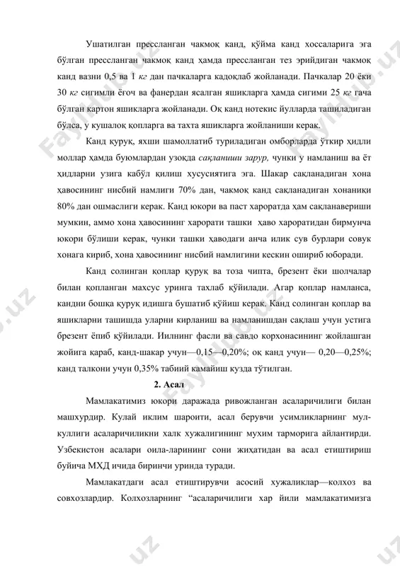 р. кандай усимликдан йирилганига қараб асал 30 дан ортик турга бўлинади: оқ акация асали, кунгабоқар асали, кора бурдой кашкарбеда, гуллардан олинган асал ёки хар хил гуллардан олинган йирма асал, горчица асали, каштан, усимликлар барги чиқарган ширадан олинган асал ва хоқазолар. асаллар турининг сифати, ранги, таъми, ҳиди, хушбуйлиги, олин​ган асал берувчи усимликларнинг хусусияти ва йирилган даврига борлик бўлади. липадан ва оқ акациядан олинган асал, олин​ган даврига қараб эса майги асал энг яхши саналади. ёзги асал бахоргидан, кузгиси эса ёзгидан пастроқ бўлади. асал олиниш усулига қараб икки турга бўлинади: мумли асал ва центрифуга ёрдамида олинган асал. мумли асал савдога кам чиқарилади; у умуман хаваскор асалари хужаликларида олинади. мумли асалнинг сотилишидан фойда, йук, чунки кймматли хом ашё мум чикитга чикиб кетади. центрифуга ёрдамида олинадиган асал савдо асалининг асо​сий тури хисобланади. у мумдан центрифугалащ усули билан тортиб олинади. табиий асал ширин таъмли, уз турига хос, нафаси хушбуй ҳидли, куюк, бир хилда чузилувчан, ранги оқищ …