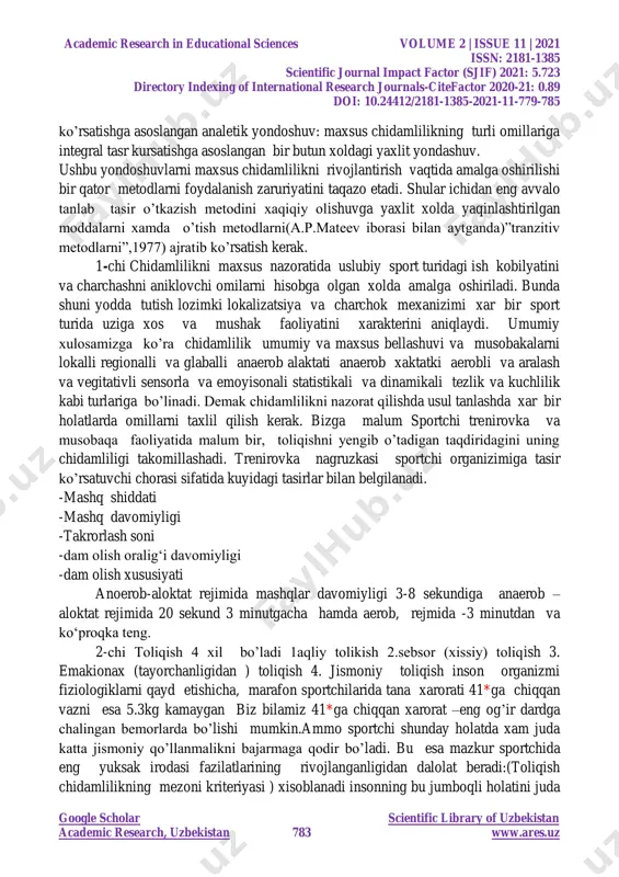 ta tortilish bor oyok bilan necha marta chukkayib o„tirib turish )yoki ajratilgan vaqt ichida harakatlarning eng kam mikdori bilan belgilanadi (aytaylik 10,20,30 sekund ichida iloji boricha ko„proq o„tirib turish topshirig‟i bajarilayotganda shunday bo„ladi) ba‟zan kuch talab qilinadigan mashqni bajarish uchun sarf qilingan eng qiska vaqt kuch chidamliligni baholash uchun asos qilib olinadi. (masalan turnikda 10 marta tortilish arqon bo‟ylab 5 metr ko‟tarilish va shunga ko„ra o„xshashliklar) . statik kuch – g„ayrat chidamlilik ko„p jixatdan muskullarning maksimal darajada infouent-foizlarda ifoda etilgan muskullarining zo„riqish kuchiga bog„lik bo„ladi. protsent bilan foydalangan ko„rsatkichi qanchalik kam bo„lsa muskullarning maksimal kuchiga nisbatan kuch g‟ayratining chidalilik yuqori bo‟ladi. mana shu qonuniyatni sprotchilar bilan o‟tkaziladigan mashg‟ulotlar jarayonida hamda og‟ir yuk ko‟tarib bajariladigan maxsus mashqlar bilan shug‟ullanayotgan vaqtda hisobga olish kerkak. muskullarning maksimal kuchi bilan ularning statik chidamliligi o„rtasida bevosita aloqa yo„q maksimal kuch oshirilgan vaqtda masalan bel muskullari va statik chidamlilik darajasi odatda unchalik ko„p o‟zgarmaydi. yosh kattalashib …