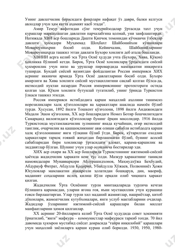manguberdi, temur malik kabi vatan himoyachilari so'nggi nafaslarigacha dushmanga qarshi kurashayotgan xalqqa rahnamolik qildilar. ular o'zlarining botir jangchilari bilan o'n yil davomida goh movarounnahr, goh afg'on va hind, goh eron yoki kavkazda paydo bo'lib, mo'g'ullarga qaqshatqich zarbalar berishda davom etdilar. mo'g'ullar hukmronligi davrida movarounnahrda yuz bergan muhim vatanparvarlik jasoratlaridan yana biri – mahmud torobiy etakchiligida istilochilarga qarshi ko'tarilgan qo'zg'olon bo'ldi. qo'zg'olon 1238 yili buxoro shahridan uch farsax uzoqlikda joylashgan torob qishlog'ida boshlandi. qo'zg'olonga mo'g'ul bosqinchilarining kun sayin oshib borayotgan zulmi va askarining beboshligi sabab bo'ldi. lekin qo'zg'olonchilar etarli darajada faollik va tashabbus ko'rsata olmadilar. qo'zg'olon boshqa shaharlarga tarqalmadi. janglardan birida mahmud torobiy yaralanib, halok bo'ladi. mo'g'ullarga qarshi kurashlarning mag'lubiyatga uchrashiga qaramay, bu kurashlar ularning zulmini kuchsizlantirishga xizmat qilgan. movarounnahrni mo'g'ul istilochilaridan ozod etish, tobora parchalanib borayotgan mamlakatni birlashtirish, uning mustaqilligini ta'minlash, bosqinchilar zulmi ostida yildan-yilga nochorlashib, qashshoqlashib borayotgan xalq turmushini yaxshilash yo'lida olib borilgan kurashlarga buyuk sohibqiron amir temur boshchilik …