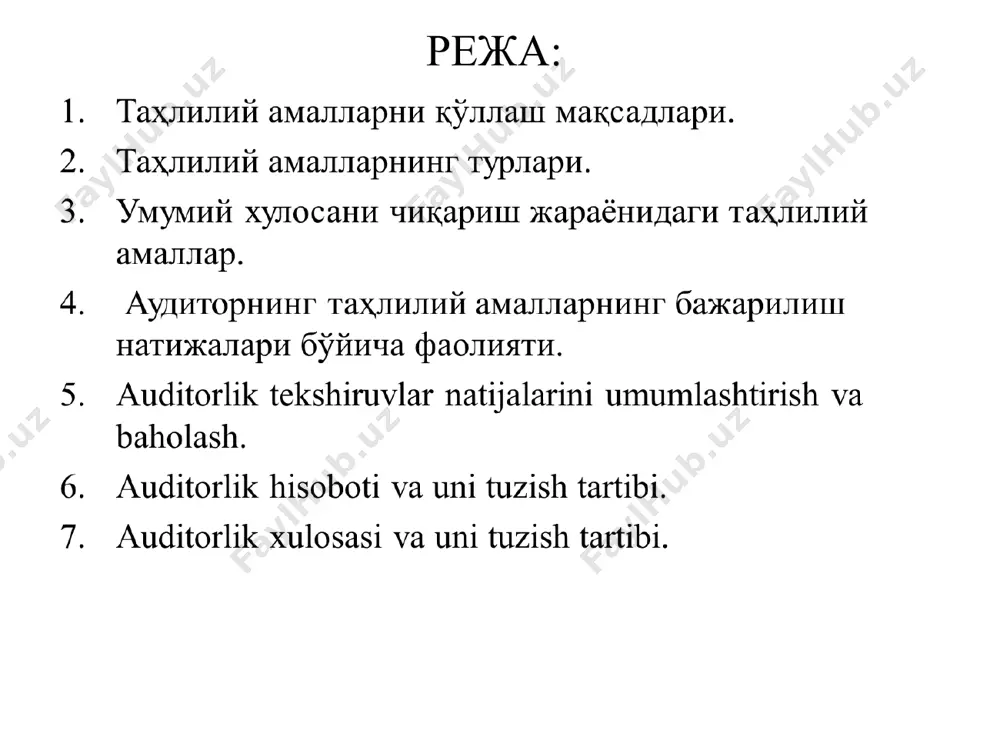 нгдек, молиявий ҳисобот шакллари маълумотларини ўзаро таққослаш ёрдамида хатоларни аниқлаш имконини беради якуний аудиторлик текширув якунида молиявий ҳисобот бўйича умумий қарор қабул қилиш имконини беради таҳлилий амалларни қўллаш кетма-кетлиги аудиторлик текшириш босқичлари кутилаётган текширув натижаси мавжуд ахборотлар текшириш муддатлари аудиторнинг малакавий даражаси аудиторнинг малакавий даражаси таҳлилий амалларни бажаришнинг мақсадга мувофиқлиги, самарадорлиги мавжуд ахборотлар текширув муддатлари ноодатий (сезиларли) четланиш мезонлари кутилаётган текширув натижаси таҳлилий амалнинг қўллаш мақсадини аниқлаш таҳлилий амал усулини танлаш таҳлилий амални бажариш натижаларни таҳлил қилиш ва ишчи ҳужжатларда расмийлаштириш мазкур қарорга биноан самарадорликнинг муҳим кўрсаткичларини ҳисоблашнинг даврийлиги ҳар чоракдан иборат бўлади ва ташкилотнинг ваколатли бошқарув органи қарори билан белгиланади самарадорликнинг асосий муҳим кўрсаткичлари самарадорликнинг қўшимча муҳим кўрсаткичлари самарадорлик қуйидагича баҳоланади: таҳлилий амалларнинг ишончлилигига таъсир этувчи омиллар аудит натижаларини баҳолаш қуйидагиларни ўз ичига олади: қуйидаги ҳолатлар объектив баҳоланиши зарур : аудиторлик ҳисоботи - хўжалик юритувчи субъект раҳбариятига тақдим этиладиган, аудиторлик текширувининг бориши, бухгалтерия ҳисобини юритишнинг белгиланган тартибидан аниқланган четга …