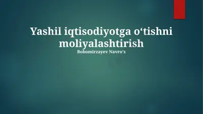 yashil iqtisodiyotga oʻtishni moliyalashtirish — PPTX